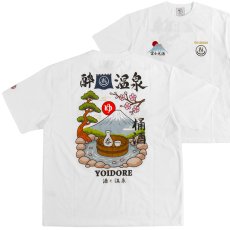 画像1: YOIDORE (ヨイドレ) “温泉 樽酒 TEE” (1)