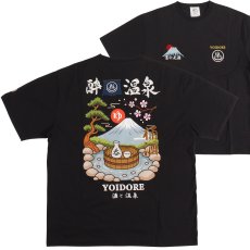 画像1: YOIDORE (ヨイドレ) “温泉 樽酒 TEE” (1)