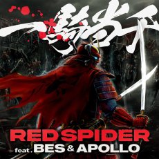 画像2: 【7inch RECORD】『一騎当千 feat. BES & APOLLO』RED SPIDER (2)