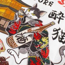 画像7: YOIDORE (ヨイドレ) “酔い猫 FOOD TEE” (7)