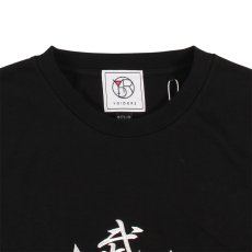 画像4: YOIDORE (ヨイドレ) “酔い侍 TEE” (4)