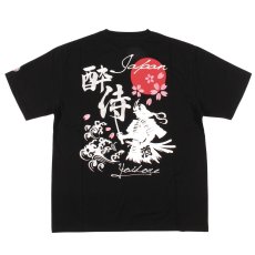 画像3: YOIDORE (ヨイドレ) “酔い侍 TEE” (3)