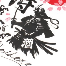 画像8: YOIDORE (ヨイドレ) “酔い侍 TEE” (8)