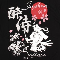 画像6: YOIDORE (ヨイドレ) “酔い侍 TEE” (6)