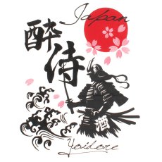 画像6: YOIDORE (ヨイドレ) “酔い侍 TEE” (6)