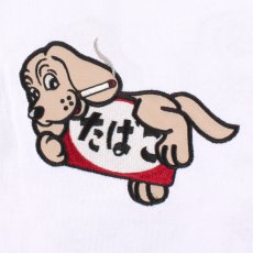 画像6: GALFY(ガルフィー) “復刻喫煙所Tee” (6)