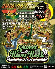 画像1: SWEET RIVER ROCK 2026 (1)