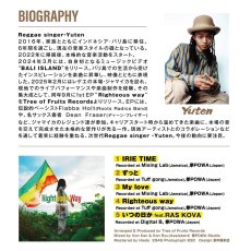 画像3: 【CD】『Righteous Way』Yuten (3)
