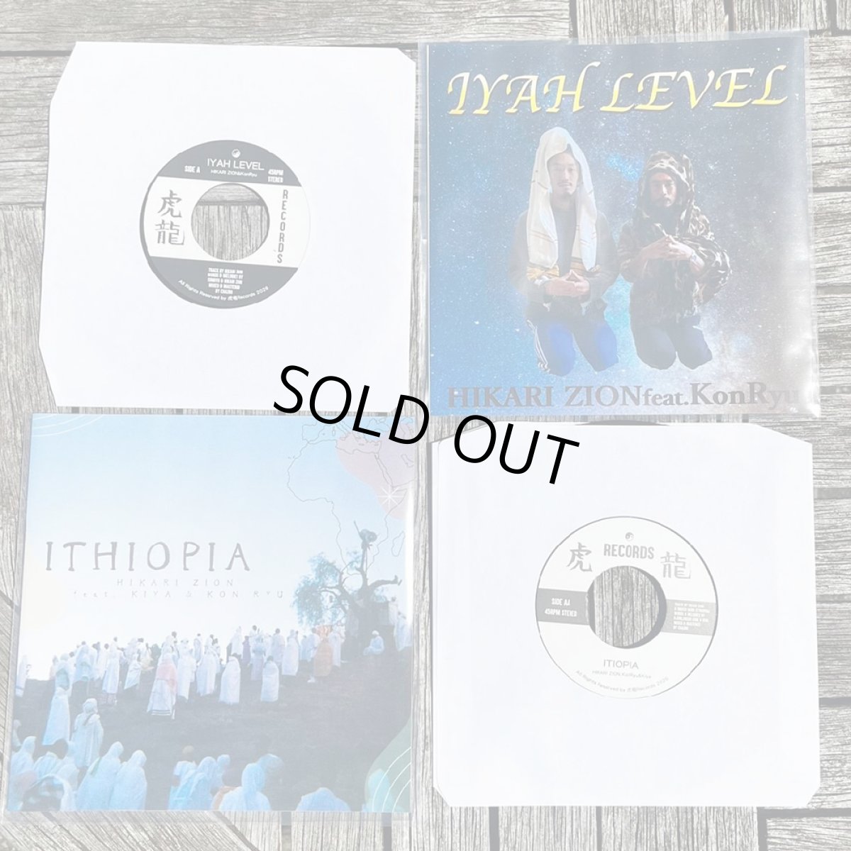 画像3: 【7inch RECORD】『Iyah Level / ITIOPIA』HIKARI ZION & KonRyu (Youth of Roots) (3)