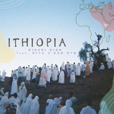 画像2: 【7inch RECORD】『Iyah Level / ITIOPIA』HIKARI ZION & KonRyu (Youth of Roots) (2)
