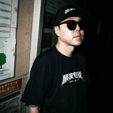 画像12: CHEHON×MADE IN WORLD&CO “韻波句徒 FRAT CAP” (12)