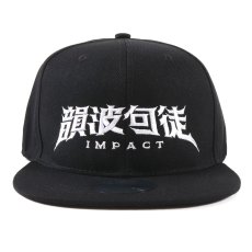 画像2: CHEHON×MADE IN WORLD&CO “韻波句徒 FRAT CAP” (2)