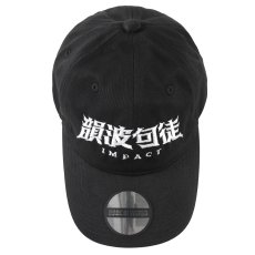 画像6: CHEHON×MADE IN WORLD&CO “韻波句徒 CURVE CAP” (6)