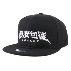 画像1: CHEHON×MADE IN WORLD&CO “韻波句徒 FRAT CAP” (1)