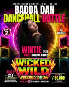 画像2: WiCKED WILD WEEKEND 2026 -BADDA DAN DANCEHALL BATTLE- (2)