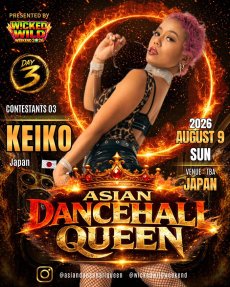 画像4: ASIAN DANCEHALL QUEEN (4)