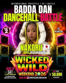 画像9: WiCKED WILD WEEKEND 2026 -BADDA DAN DANCEHALL BATTLE- (9)