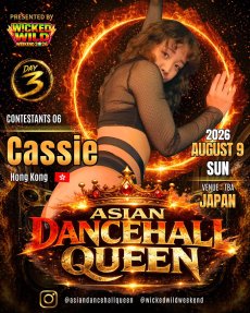 画像7: ASIAN DANCEHALL QUEEN (7)