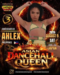 画像2: ASIAN DANCEHALL QUEEN (2)