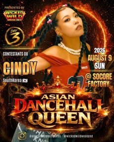 画像9: ASIAN DANCEHALL QUEEN (9)