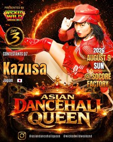 画像8: ASIAN DANCEHALL QUEEN (8)