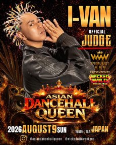 画像10: ASIAN DANCEHALL QUEEN (10)