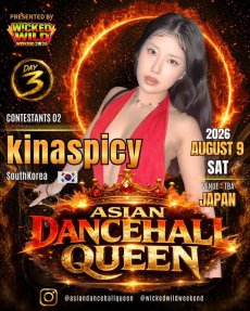 画像3: ASIAN DANCEHALL QUEEN (3)