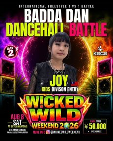 画像6: WiCKED WILD WEEKEND 2026 -BADDA DAN DANCEHALL BATTLE- (6)