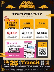 画像2: ハクナのワンマン 〜名古屋挑戦〜 HACNAMATADA ONEMAN IN NAGOYA (2)