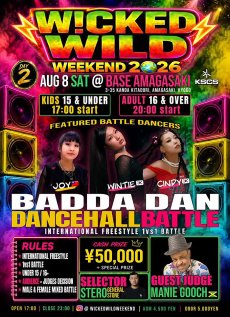 画像1: WiCKED WILD WEEKEND 2026 -BADDA DAN DANCEHALL BATTLE- (1)