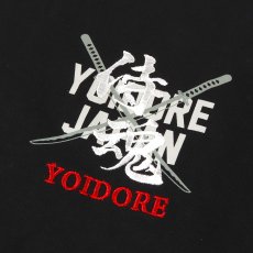 画像5: YOIDORE (ヨイドレ) “酔い侍 酔虎 TEE” (5)
