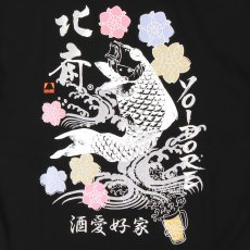 画像7: YOIDORE (ヨイドレ) “葛飾北斎コラボ 錦鯉 TEE” (7)