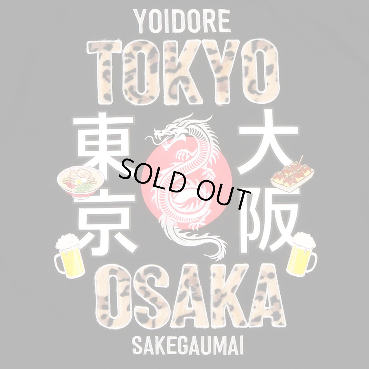 画像6: YOIDORE (ヨイドレ) “東京＆大阪 TEE” (6)