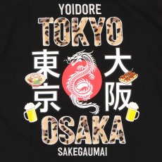 画像6: YOIDORE (ヨイドレ) “東京＆大阪 TEE” (6)