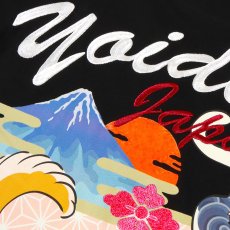 画像7: YOIDORE (ヨイドレ) “犬猫 浮世絵 TEE” (7)
