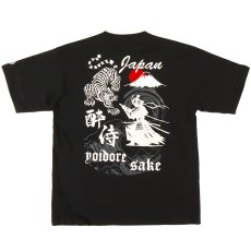 画像3: YOIDORE (ヨイドレ) “酔い侍 酔虎 TEE” (3)