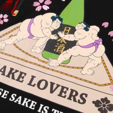 画像8: YOIDORE (ヨイドレ) “酔い力士 相撲 TEE” (8)