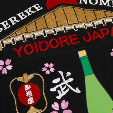 画像7: YOIDORE (ヨイドレ) “酔い力士 相撲 TEE” (7)