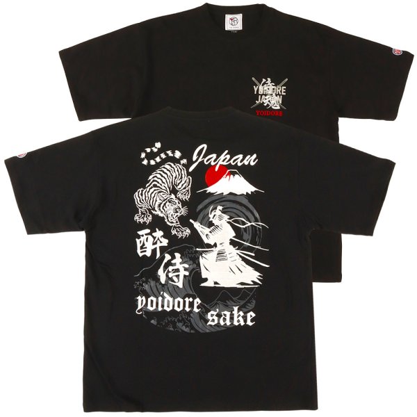YOIDORE (ヨイドレ) “酔い侍 酔虎 TEE” - DISSIDENT WEB SHOP
