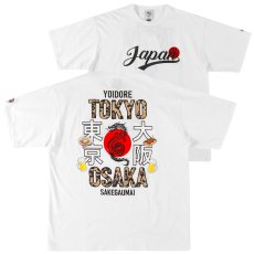 画像1: YOIDORE (ヨイドレ) “東京＆大阪 TEE” (1)