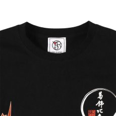 画像4: YOIDORE (ヨイドレ) “葛飾北斎コラボ 錦鯉 TEE” (4)
