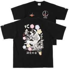 画像1: YOIDORE (ヨイドレ) “葛飾北斎コラボ 錦鯉 TEE” (1)
