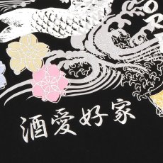 画像9: YOIDORE (ヨイドレ) “葛飾北斎コラボ 錦鯉 TEE” (9)