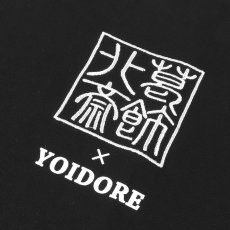 画像5: YOIDORE (ヨイドレ) “葛飾北斎コラボ 富士山 TEE” (5)