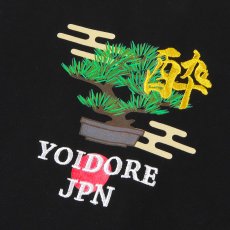 画像5: YOIDORE (ヨイドレ) “犬猫 浮世絵 TEE” (5)