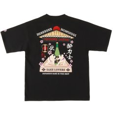 画像3: YOIDORE (ヨイドレ) “酔い力士 相撲 TEE” (3)