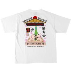 画像3: YOIDORE (ヨイドレ) “酔い力士 相撲 TEE” (3)