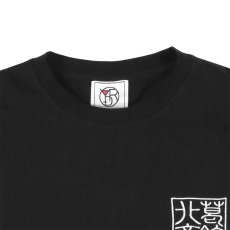 画像4: YOIDORE (ヨイドレ) “葛飾北斎コラボ 富士山 TEE” (4)