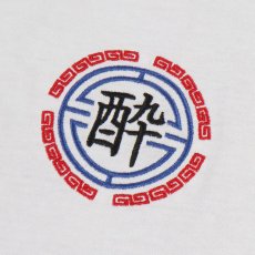 画像5: YOIDORE (ヨイドレ) “酒愛好家 アンサンブル TEE” (5)