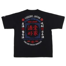 画像11: YOIDORE (ヨイドレ) “酒愛好家 アンサンブル TEE” (11)
